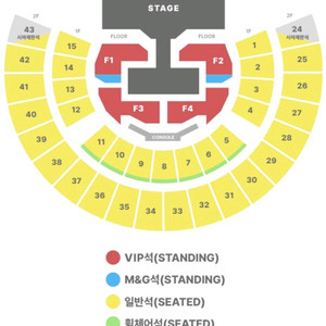 보넥도 콘서트 막콘 F1구역 VIP구해요!!