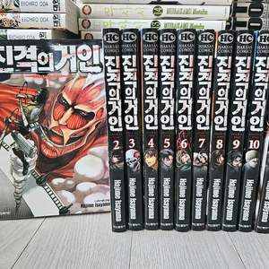 진격의거인 만화책 1-11권