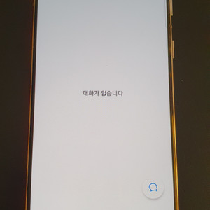 갤럭시S21
