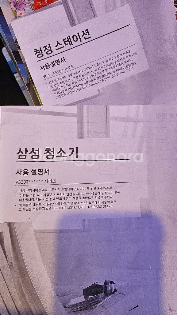 삼성청소기--8