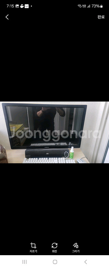 컴푼터 풀셋팝니다--0