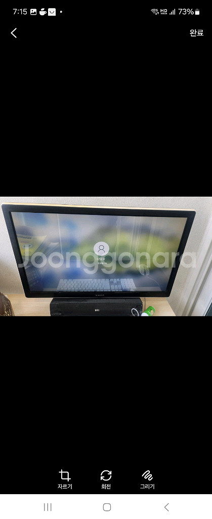 컴푼터 풀셋팝니다--1
