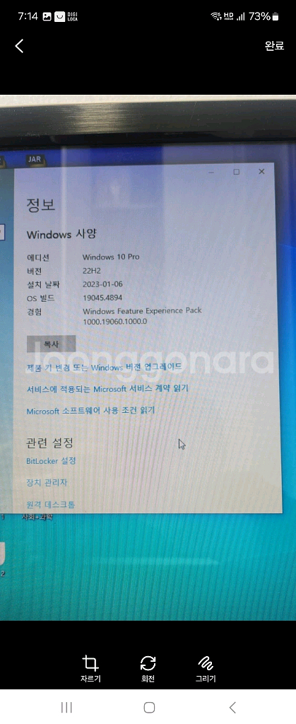 컴푼터 풀셋팝니다--7