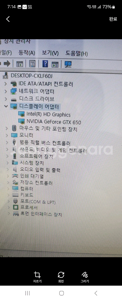컴푼터 풀셋팝니다--8