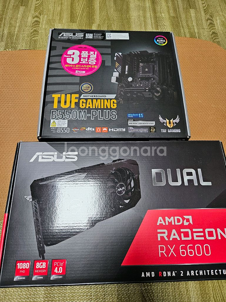5700X, B550M, 32GB 램 보드셋 팝니다--0