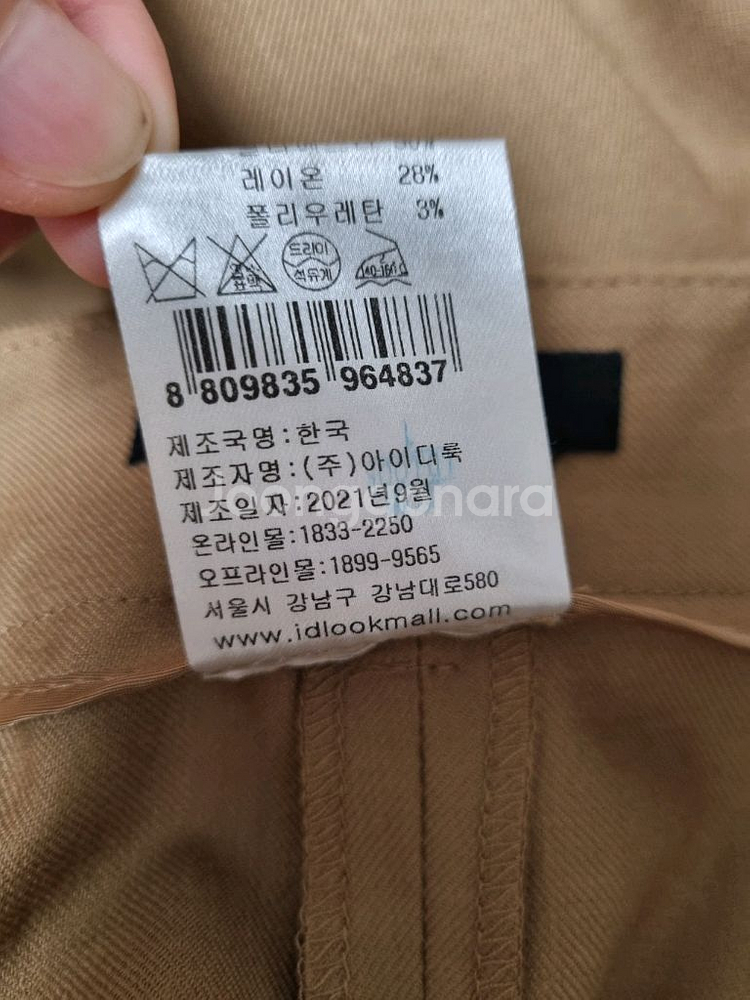 마쥬 maje 와이드 팬츠--3