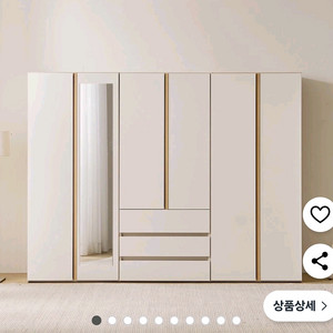 화이트 디자인 옷장