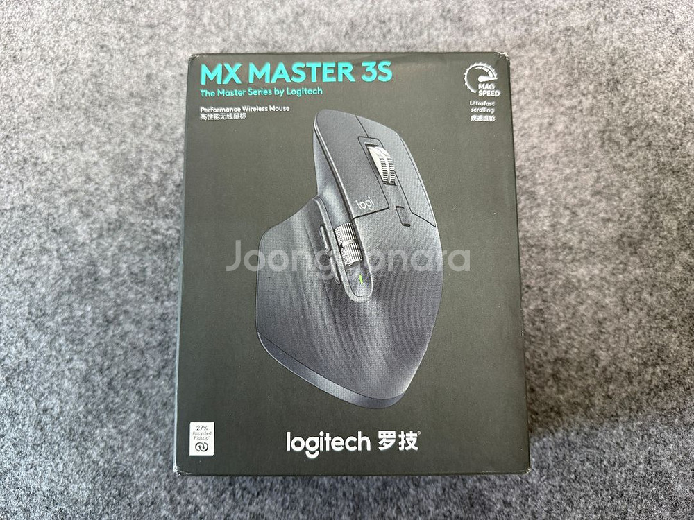 [미개봉] 로지텍 MX Master 3S 판매합니다!!--0