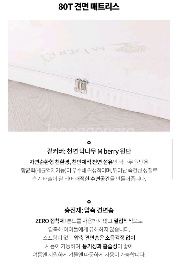 우드몽드 원목 2층침대--4