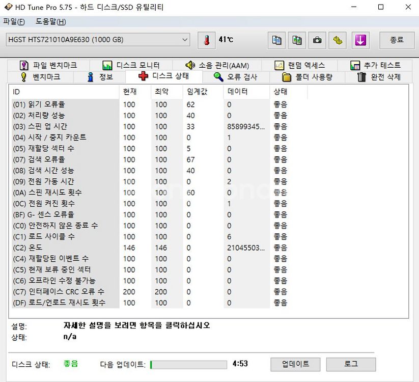 7200RPM 32M 노트북하드 히타치 HDD 1TB--3