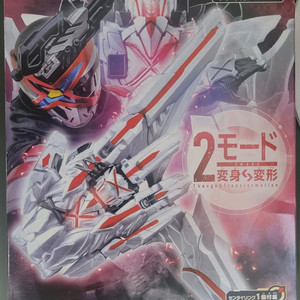 파워레인저 (넘버원 전대 고쥬저) DX 테가준