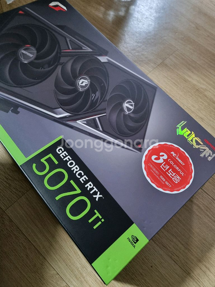 컬러풀 5070ti 불칸 16Gb 팝니다--0