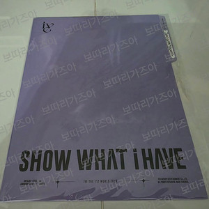 아이브 콘서트 월드투어 포토키트 세트 원영 미개봉