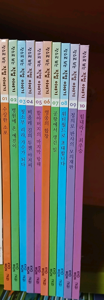 장소로 보는 직업이야기--0
