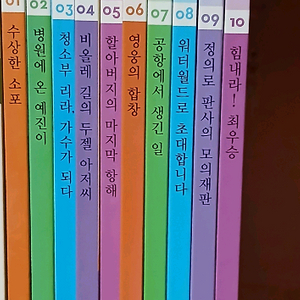 장소로 보는 직업이야기