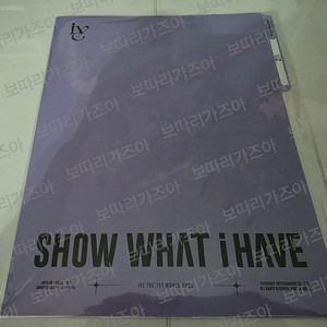 아이브 콘서트 월드투어 포토키트 세트 리즈 미개봉