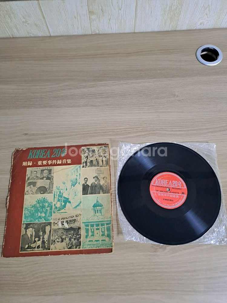 [소장품]코리아 20년 희귀 LP--0