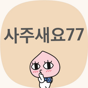 상점설명