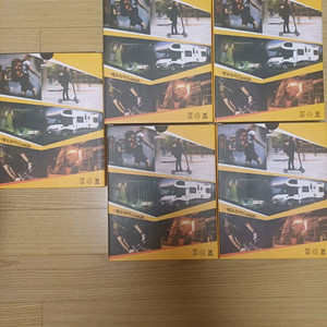5대 긴급처분