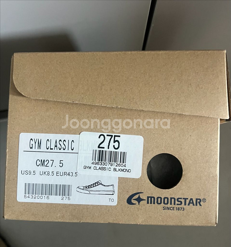 문스타 짐클래식 블랙모노 275 새상품--1