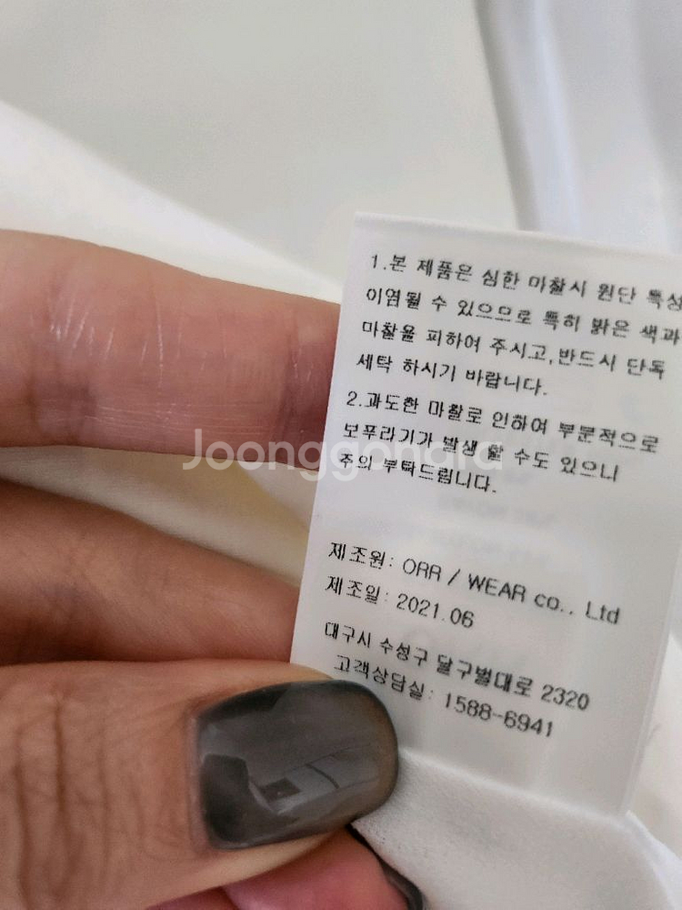 오르 orr 드라이 볼륨 원피스 S 새제품--9
