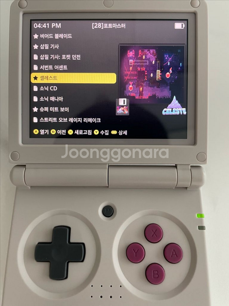 rg35xxsp 한방팩 판매(게임기 X)--3