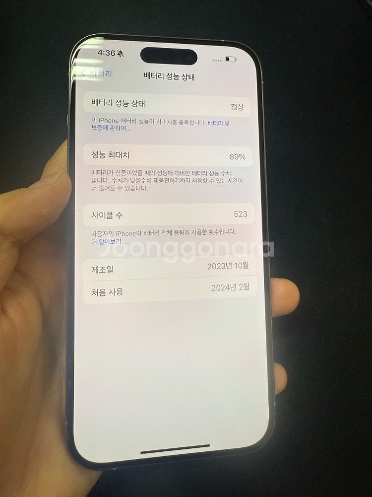 아이폰15프로 128GB 팝니다!--6