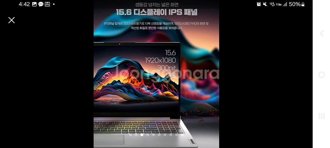 레노버 2023 아이디어패드 슬림 3 팜--3