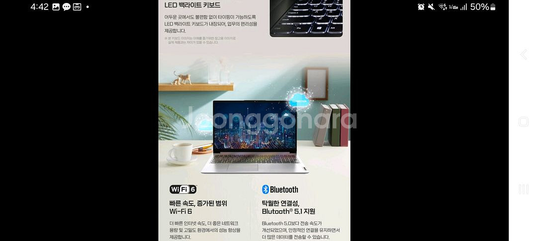 레노버 2023 아이디어패드 슬림 3 팜--5