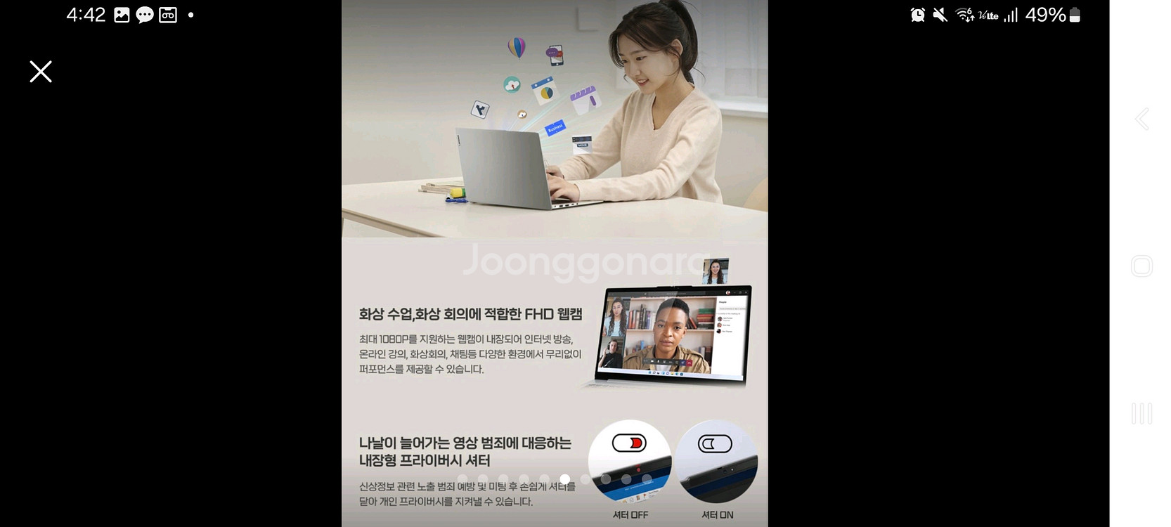 레노버 2023 아이디어패드 슬림 3 팜--6