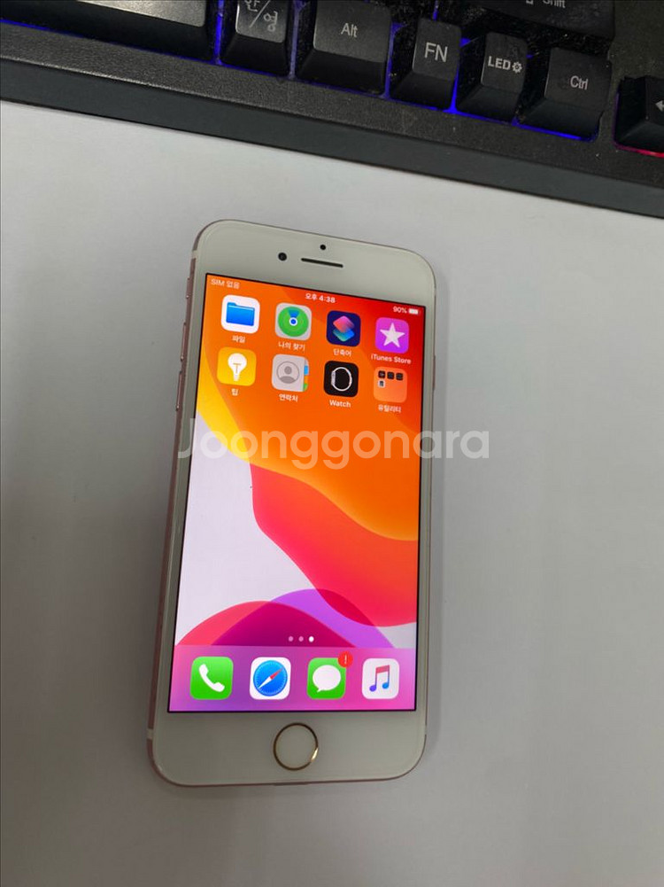 아이폰7 로즈골드 액정SS급 32GB 배터리100%--1