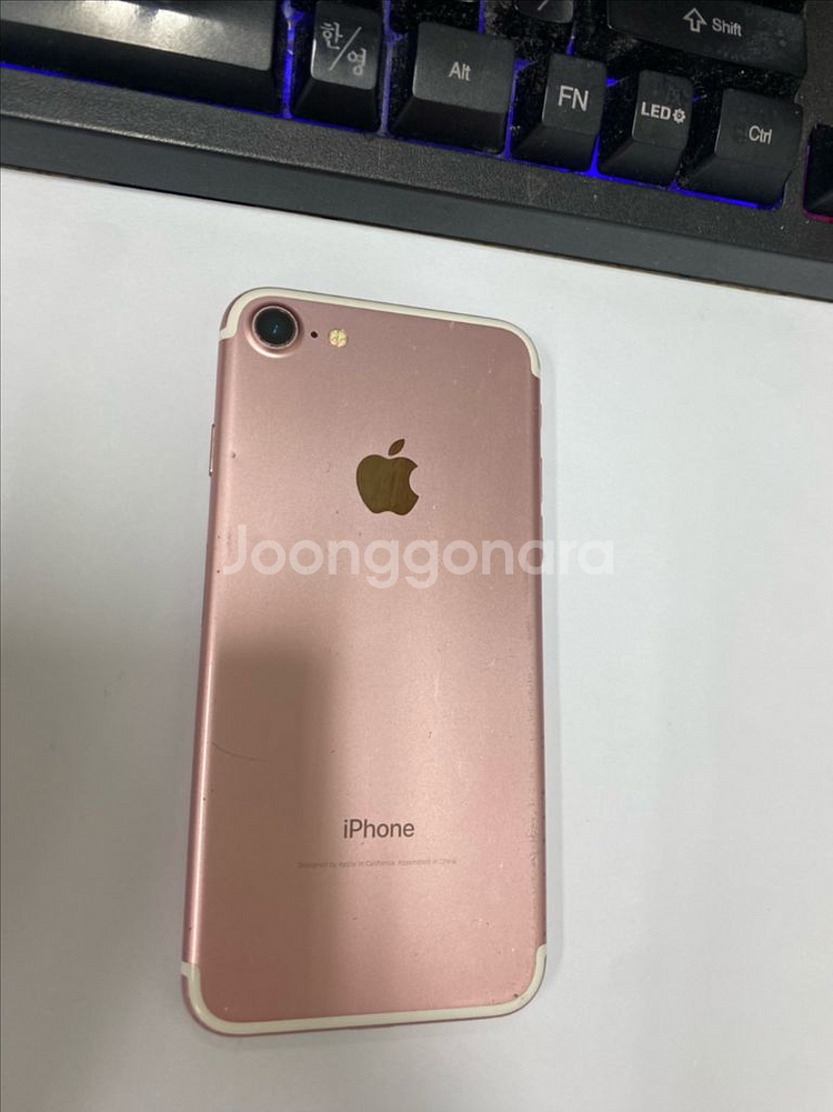 아이폰7 로즈골드 액정SS급 32GB 배터리100%--0