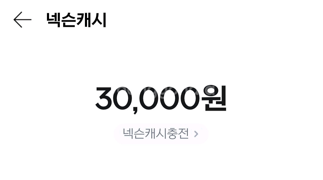 넥슨캐시 선물하기로 판매합니다--0