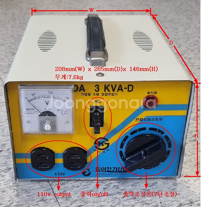 소형전압조정기(3KVA)--1