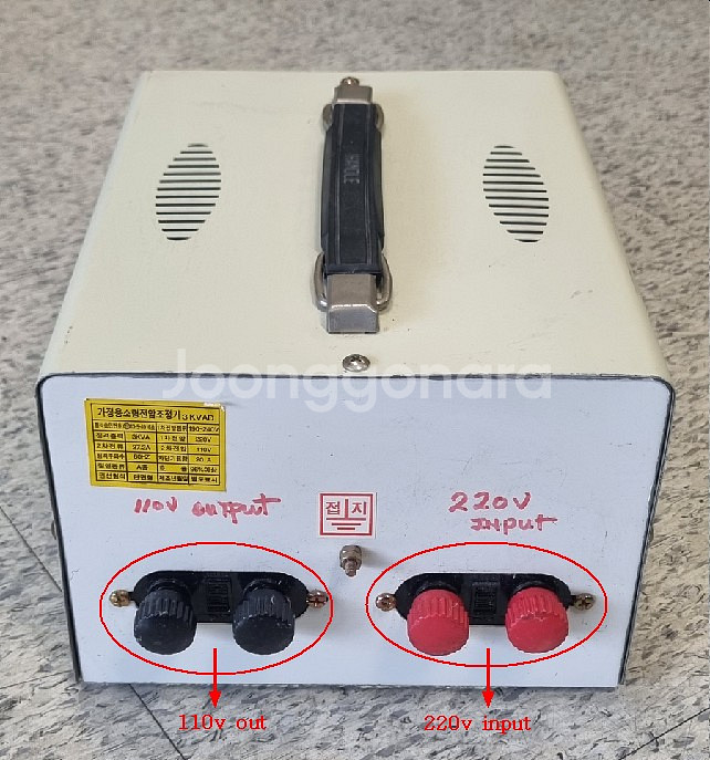소형전압조정기(3KVA)--2