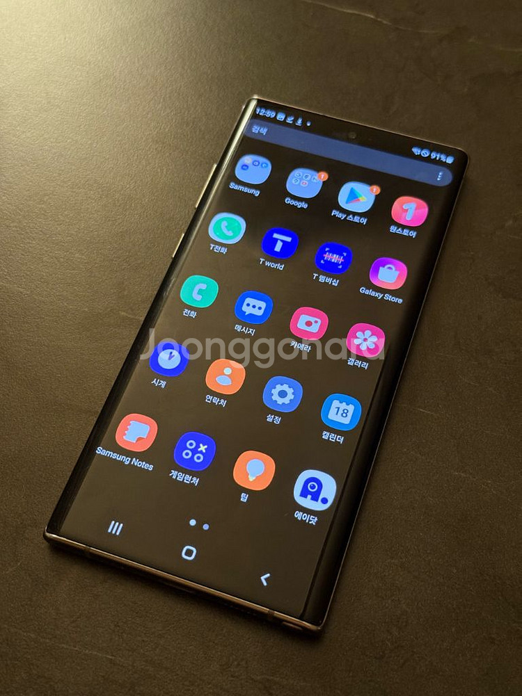 갤럭시 노트10 플러스 5G 아우라글로우--6