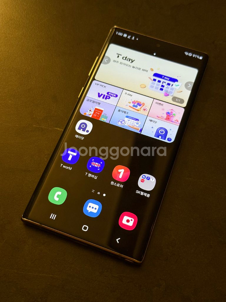 갤럭시 노트10 플러스 5G 아우라글로우--7