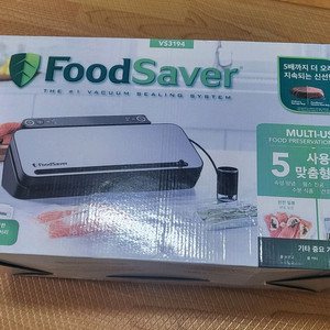 진공포장기 푸드세이버 택배무료배송
