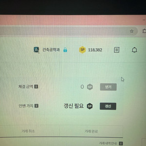 서든 sp 팔아요