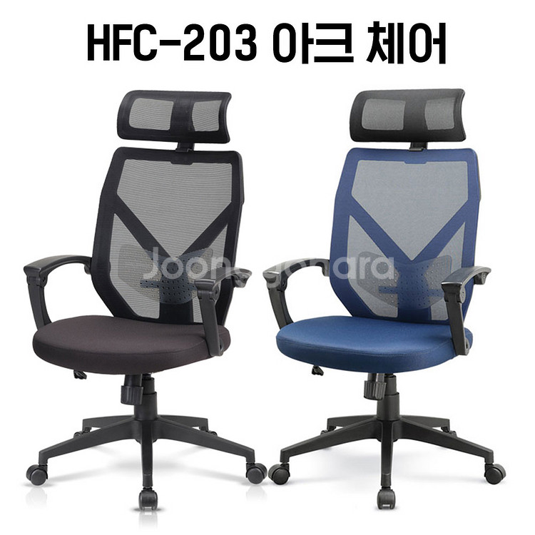 [신품]하이퍼스 사무용의자 사무용가구 강남대형전시장--0