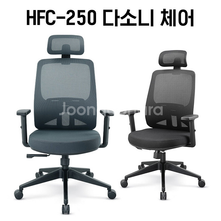 [신품]하이퍼스 사무용의자 사무용가구 강남대형전시장--0