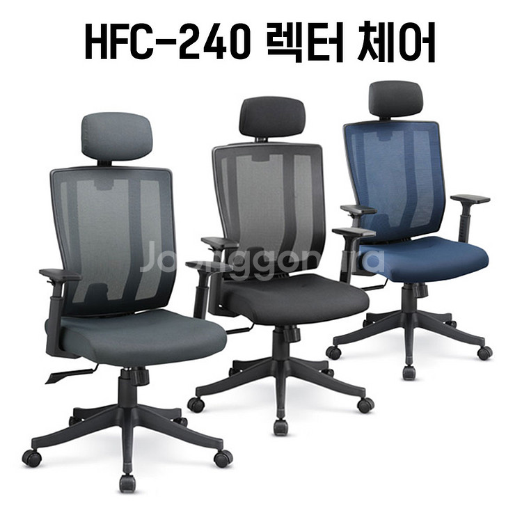 [신품]하이퍼스 사무용의자 사무용가구 강남대형전시장--0