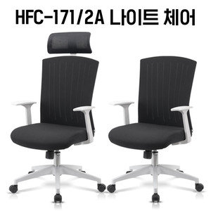 [신품]하이퍼스 사무용의자 사무용가구 강남대형전시장