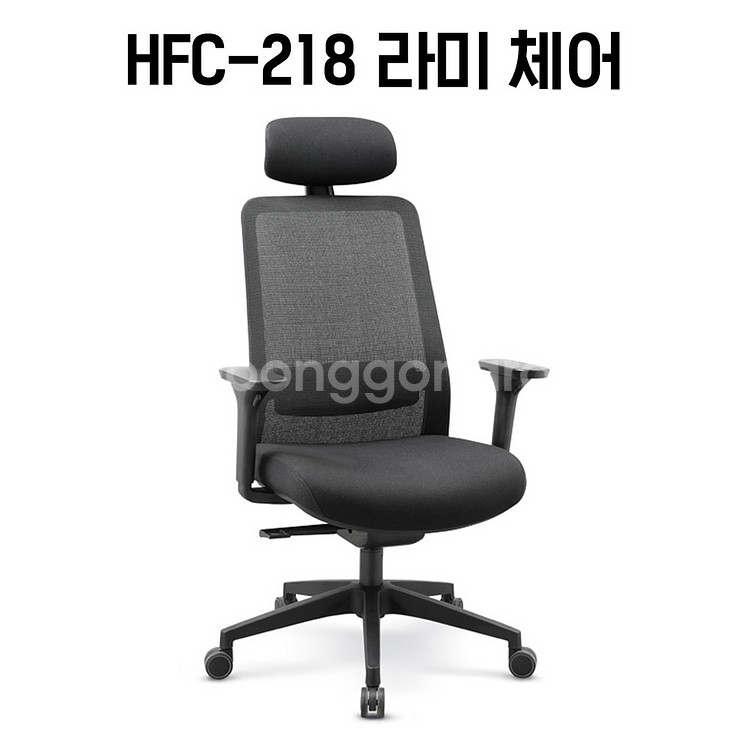 [신품]하이퍼스 사무용의자 사무용가구 강남대형전시장--0