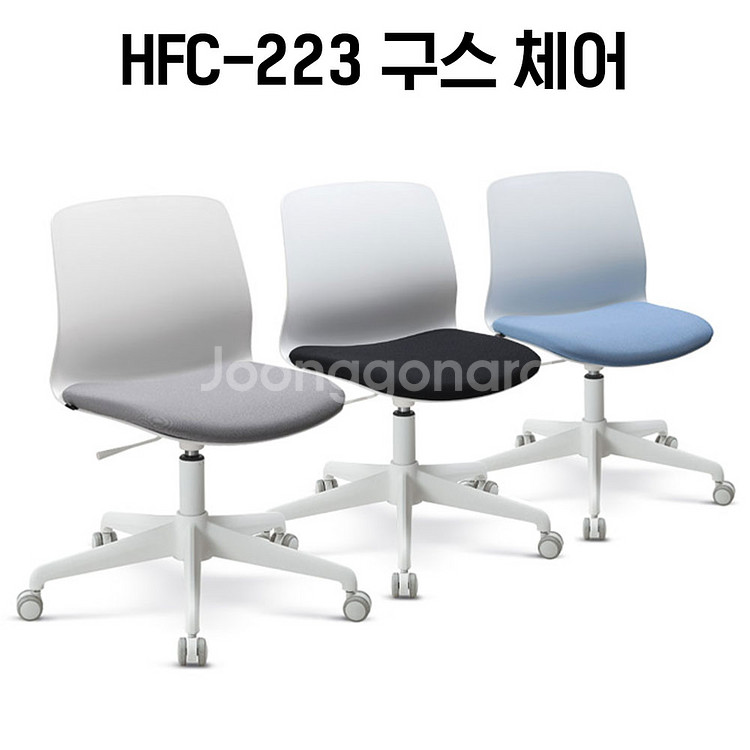 [신품]하이퍼스 사무용의자 사무용가구 강남대형전시장--0