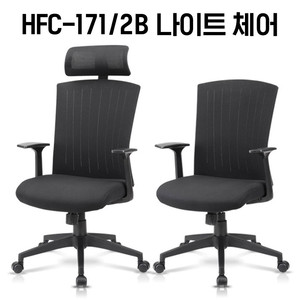 [신품]하이퍼스 사무용의자 사무용가구 강남대형전시장