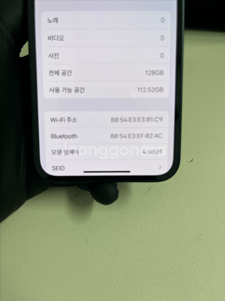 아이폰13미니 128G 미드나이트 S급!--8