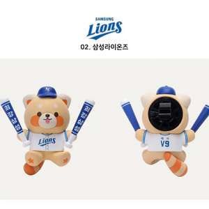 삼성라이온즈 최강레시 방향제(택포)