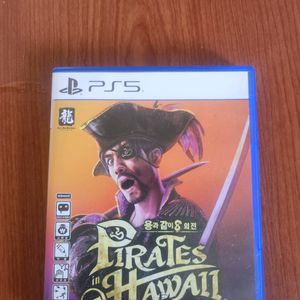 PS5 용과같이8 외전