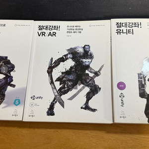 게임 개발 서적